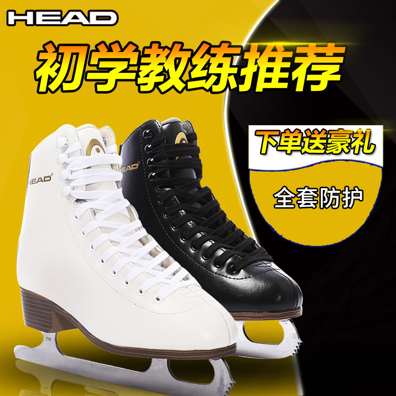 Head Figure Skating Shoes for Beginners, Children's Figure Skating Shoes, Adult Professional Real Ice Skates, Skating Blades