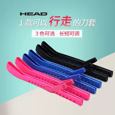 Skates knife cover cold nylon skates cover flower knife cover Multi-function adjustable pattern skates skates shoe protective cover