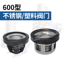Three-cylinder piston pump piston 5200 Type 600 valve seat group valve accessories valve seat high pressure pump accessories