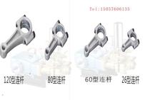 Triplex plunger pump accessories 22 26 30 60 80 90 120-type connecting rod factory direct