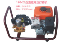 New Direct Sprayer 170 Gasoline Sprayer 26 Three-cylinder Plunger Pump