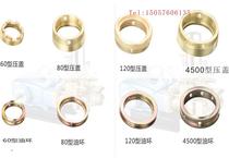 Triplex plunger pump pesticide pump parts 22 26 28 40 60 80 90 120 copper ring gland