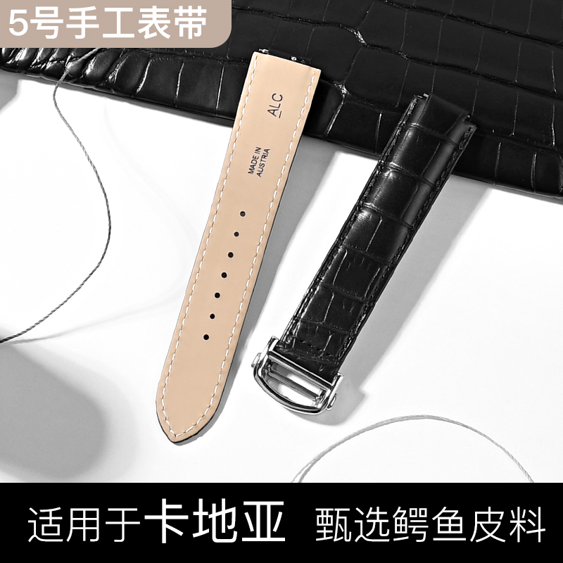 Suitable for Cartier Watch Straps, Men's and Women's Models, Crocodile Leather, Blue Balloon, Tank, Santos, London, Calibre Key