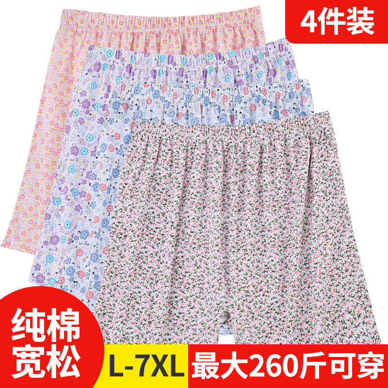 Middle-aged and elderly women's cotton home shorts loose plus fat XL mother thin section outer wear pajamas boxer briefs