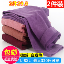 Duvet Fever Autumn Pants Woman Gats Plus Size Add down thickened High waist wearing cotton wool line Lining Pants Bottom Warm Pants