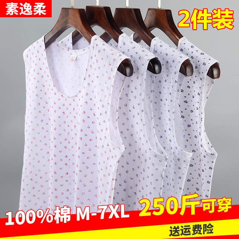 Middle-aged and elderly vest female pure cotton loose plus mast size full cotton thin and sleeveless mother lingerie lady sweatshirt