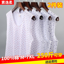 Middle-aged and elderly vest woman pure cotton loose plus mast code full cotton thin and sleeveless mother underwear old lady sweatshirt