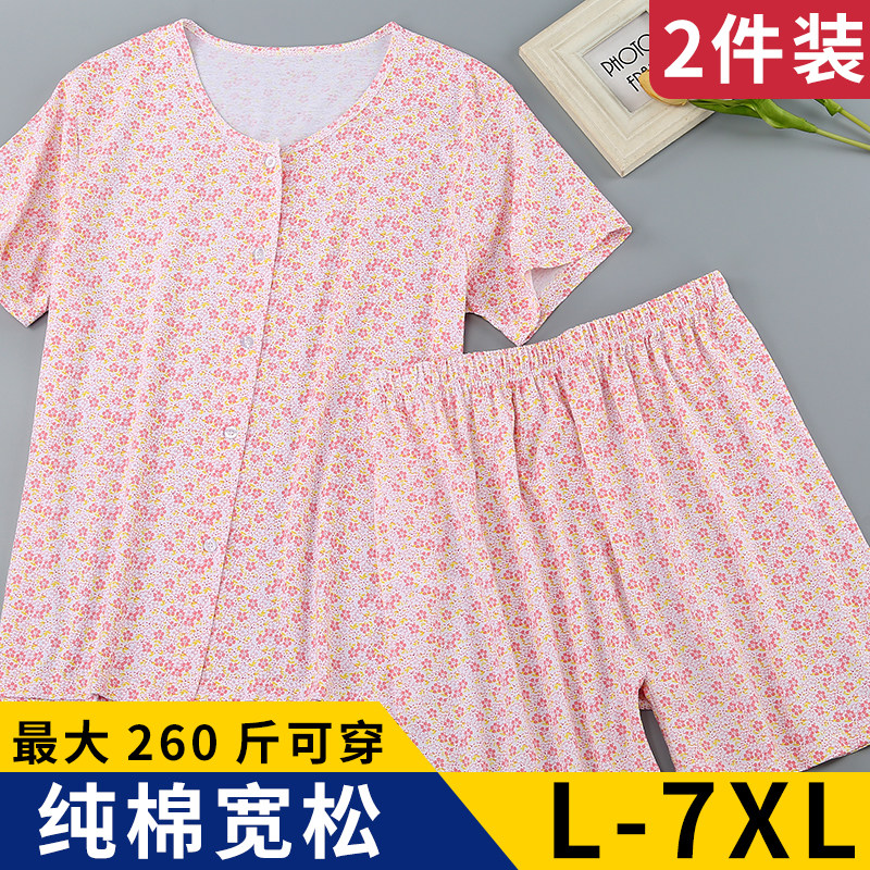 Middle and elderly Home Clothing Short Sleeves Women Pure Cotton Suit Loose plus Yard Cardiovert Mrs. Mom Sleeping Summer