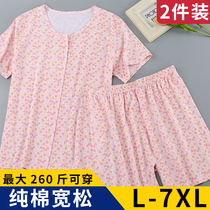 Middle and elderly Home Clothing Short Sleeves Women Pure Cotton Suit Loose plus Yard Cardiovert Mrs. Mom Sleeping Summer
