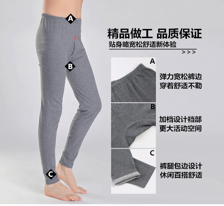 Pantalon collant jeunesse simple en coton - Ref 774784 Image 10