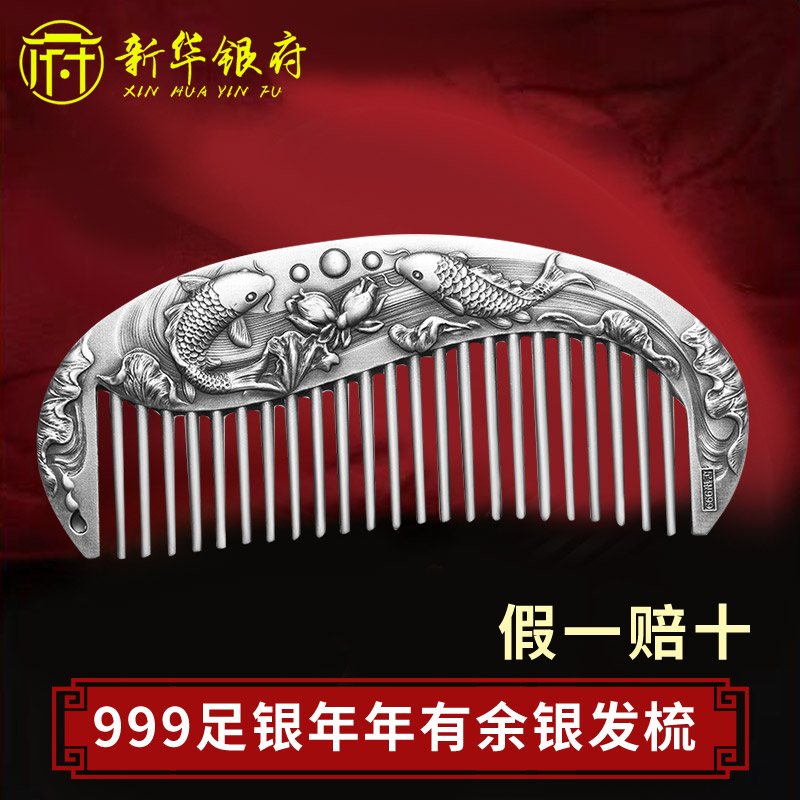 Silver comb 999 sterling silver hair comb every year more than a gift for mother gift massage scraping snowflake silver comb cooked silver comb