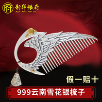 Silver comb 999 sterling silver hair comb ice clear jade comb for mother gift Yunnan snowflake silver health care massage comb