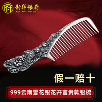 999 sterling silver comb flower rich sterling silver with handle practical head comb gift massage health comb for mother