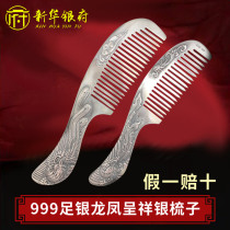Silver Comb 999 sterling silver handmade hair comb Yunnan snowflake silver scraping cooked silver to send girlfriend snowflake silver comb scraping