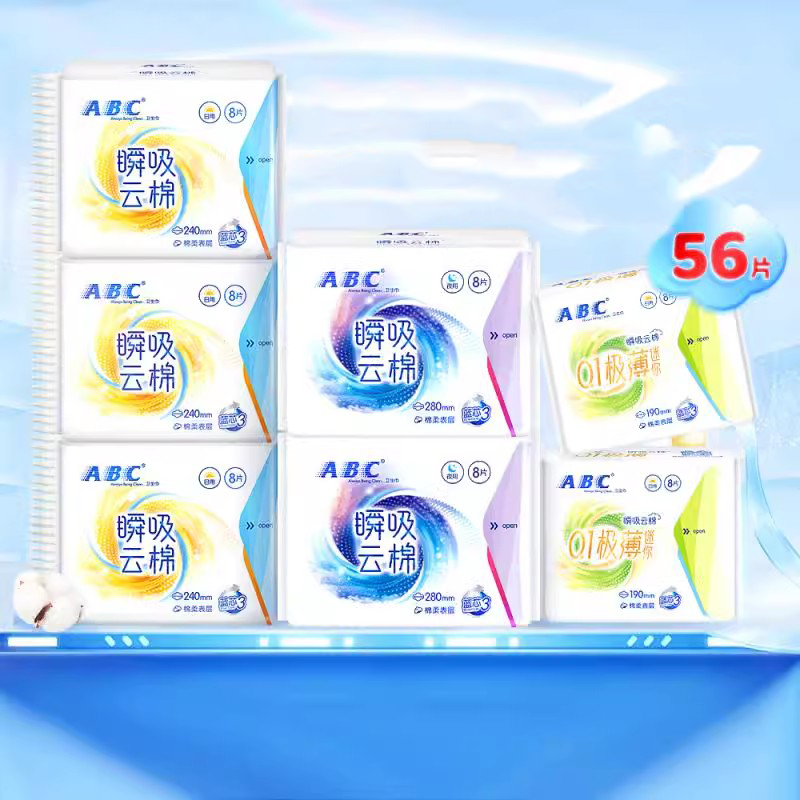 30猫卡！ABC瞬吸云棉卫生巾组合56片