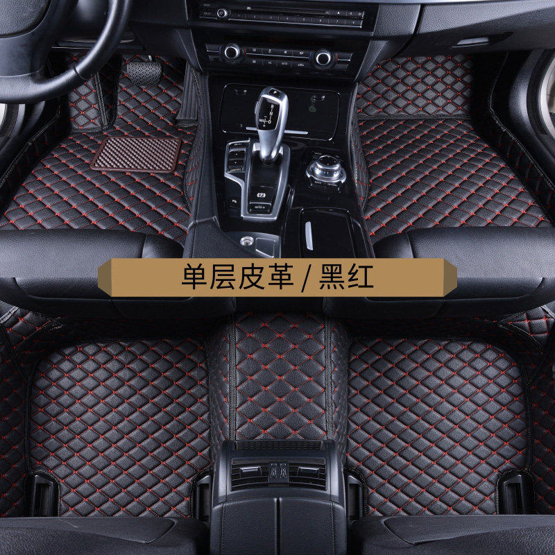Car foot pad special car special easy-to-clean double-layer four-season general full-surrounding leather wire ring custom floor mat to step on the foot