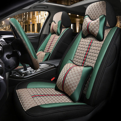 2020 New Cool Qi Car Seat Cushion Four Seasons All-Inclusive Seat Cushion Net Red Car Seat Cover Fashion Customized Special Seat Cover - Taobao