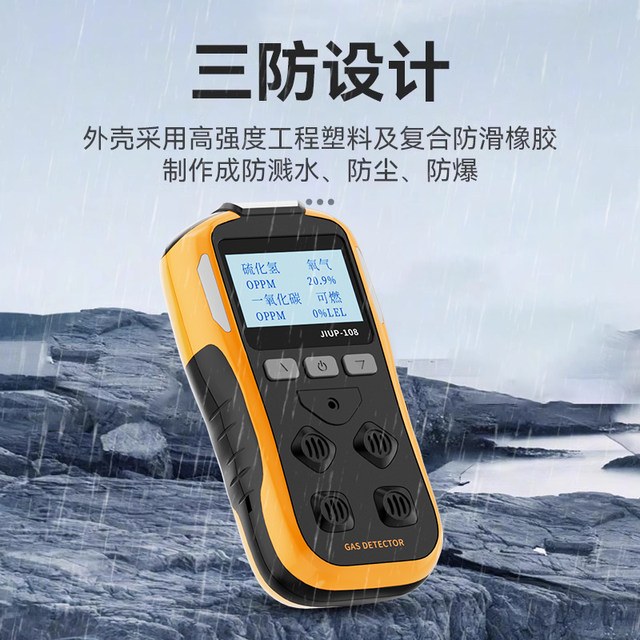 Portable Oxygen and Explosion Detection Instrument, Gas Detector for Ship Cabins, Four-In-One Limited Space Concentration Detection Alarm