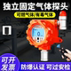 Industrial Combustible Gas Alarm Independent Oxygen Ammonia Hydrogen Sulfide Carbon Monoxide Hydrogen Concentration Detector
