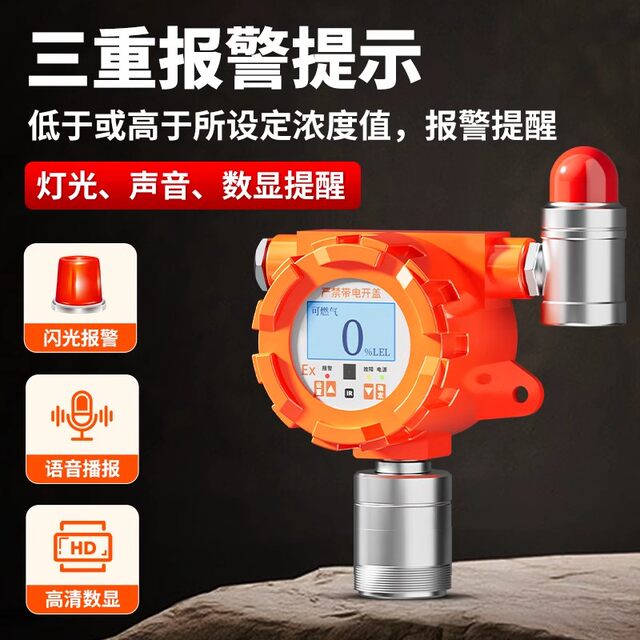 Combustible Gas Detection Alarm Industrial Hydrogen Carbon Monoxide Hydrogen Sulfide Oxygen Leak Concentration Detector