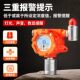 Combustible Gas Detection Alarm Industrial Hydrogen Carbon Monoxide Hydrogen Sulfide Oxygen Leak Concentration Detector
