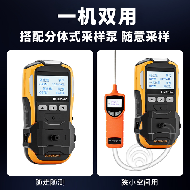 Marine Four-In-One Oxygen and Explosion Detector, Portable Toxic and Harmful Combustible Gas and Oxygen Concentration Alarm for Limited Spaces