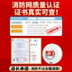 Fire prevention and firefighting special smoke alarm home wireless punch-free smoke alarm smoke sensor detector