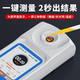 Sugar Meter, High-Precision Refractometer for Fruits, Watermelon Sweetness Test, Sugar Content Detection, Sugar Content Measurement, Sugar Meter