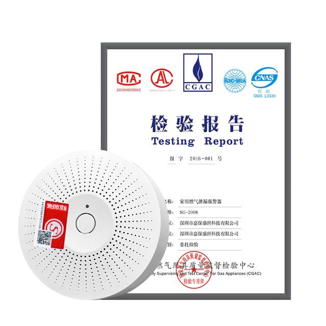 Gas Alarm Home Kitchen Ceiling 12V Wired Networking Sg-2008 Natural Gas Methane Leak Detector