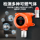 Gas Alarm for Commercial Catering, Natural Gas, Liquefied Gas, Combustible Gas Detection, Gas Leakage Automatic Shut-Off Valve