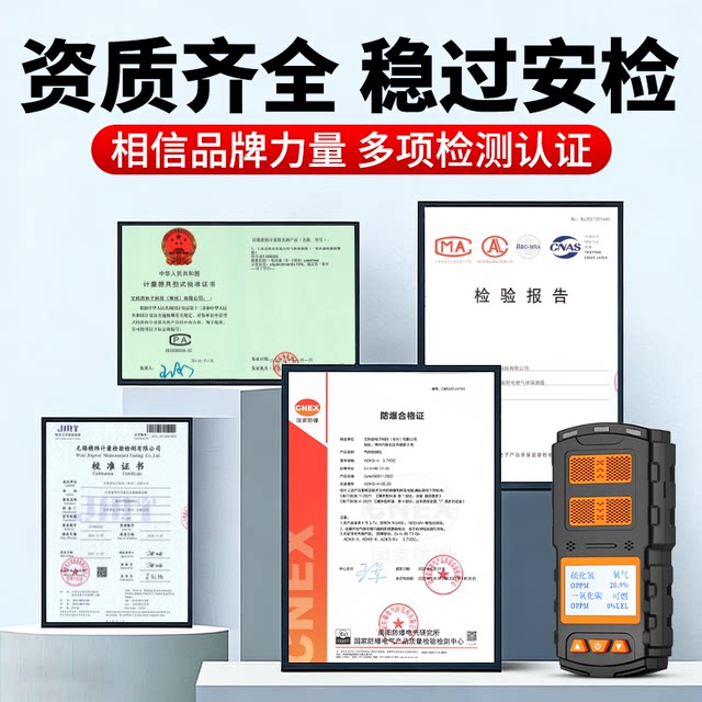 Portable Oxygen and Explosion Detection Meter, Marine Gas Detector, Four-In-One Limited Space Oxygen, Carbon Monoxide, Methane Detector