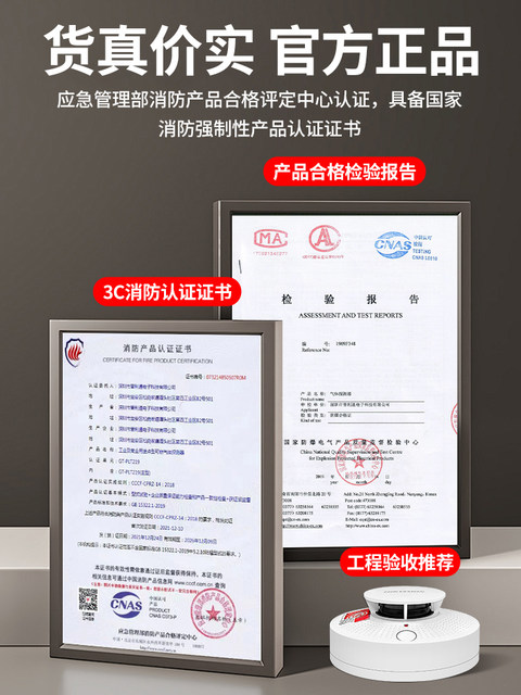 Wired Smoke Alarm Switch Connection Smoke Sensor for Home and Commercial Use with Wired Fire Protection Smoke Detector