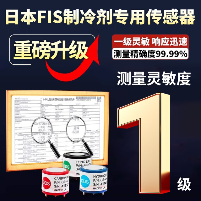 Air Conditioning Refrigerant Leak Detector, Fluorine Leak Detector, Dog Nose Refrigerant Leak Detector, Leak Detector, Freon Leak Detector