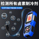 Air Conditioning Refrigerant Leak Detector, Fluorine Leak Detector, Dog Nose Refrigerant Leak Detector, Leak Detector, Freon Leak Detector