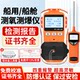 Portable Oxygen and Explosion Detection Meter, Marine Pump-Type Gas Detector, Limited Space Oxygen Detection, Combustible Gas Four-In-One