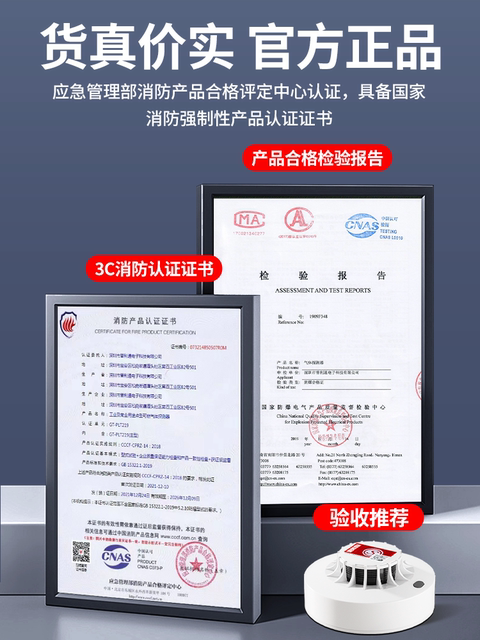 Smoke Alarm Fire Smoke Sensor Commercial Fire Detection Independent Smoke Detector Home Kitchen Smoke Alarm