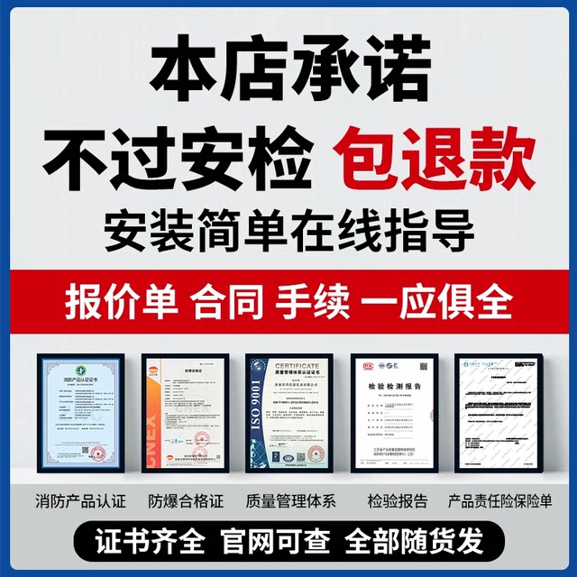 Hydrogen Leak Detection Alarm, Industrial Explosion-Proof Charging Station, Laboratory H2 Combustible Gas Concentration Detector