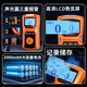 Portable Handheld Explosion-Proof Gas Concentration Detector, Methane Natural Gas Leak Detector