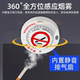 Intelligent Smoke Control Guard Cigarette Smoke Detector No-Smoking Alarm Warehouse Detector Toilet Smoking