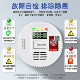 Carbon Monoxide Alarm for Home, Outdoor Camping, Coal, Briquettes, Smoke, Coal Detector, Co Detection Alarm
