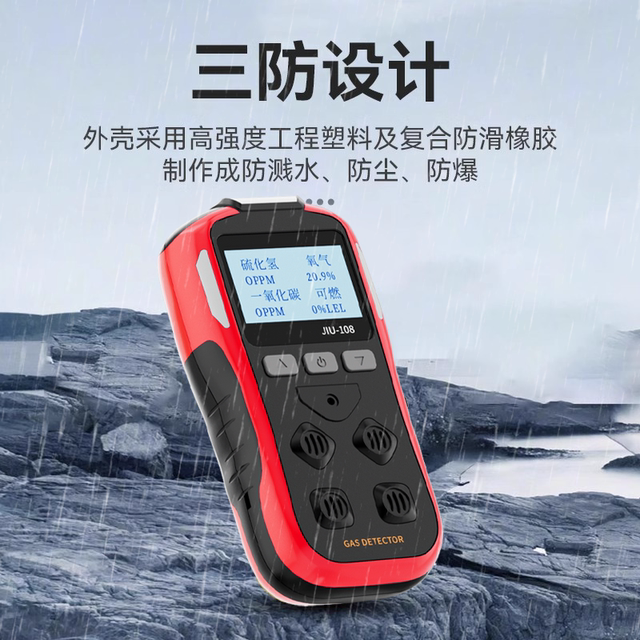 Limited Space Oxygen and Explosion Detection Instrument, Marine Gas Detector, Four-In-One Oxygen, Carbon Monoxide, Hydrogen Sulfide, Methane
