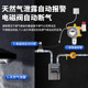 Natural Gas Alarm Automatic Air Cut-Off Valve Natural Gas Leakage Alarm Methane Leakage Solenoid Valve
