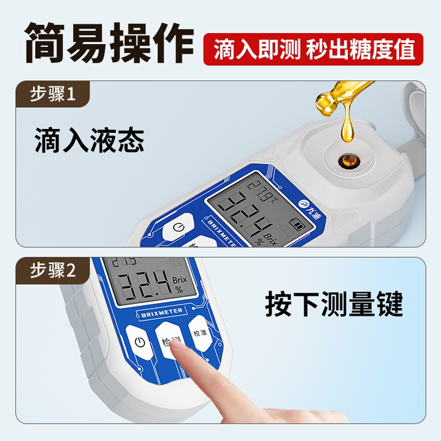 Sugar Meter, Fruit Sugar Meter, High-Precision Sweetness Tester, Handheld Refractometer, Fruit Sugar Content Measuring Instrument