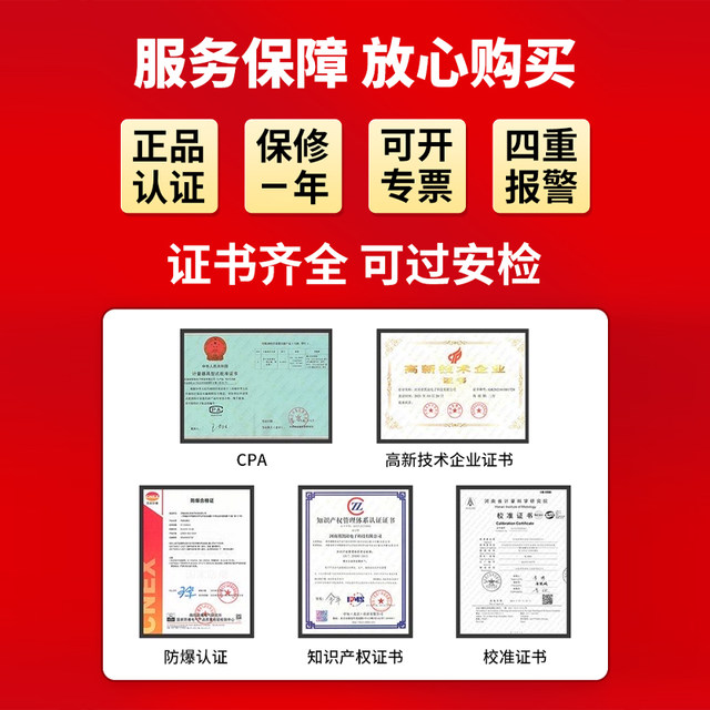 Marine Oxygen and Explosion Detection Instrument, Four-In-One Gas Detector, Multi-Functional Detector for Toxic and Harmful Limited Spaces