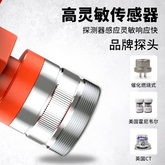 Hydrogen Leak Detection Alarm, Industrial Explosion-Proof Charging Station, Laboratory H2 Combustible Gas Concentration Detector