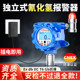 Fixed Hydrogen Cyanide Gas Detector Hcn Concentration Detection Alarm Industrial Probe Independent Explosion-Proof