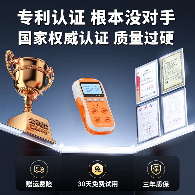 Portable Oxygen and Explosion Detection Meter, Marine Pump-Type Gas Detector, Limited Space Oxygen Detection, Combustible Gas Four-In-One