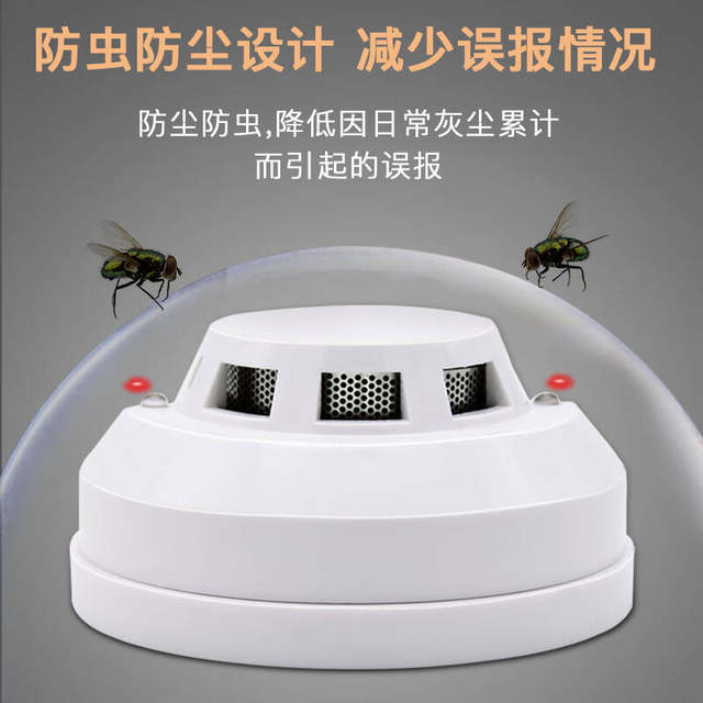 Smoke Alarm Wired Smoke Detector Fire Switch Volume Smoke Detector 12V Buzzer Networked Smoke Sensor Alarm