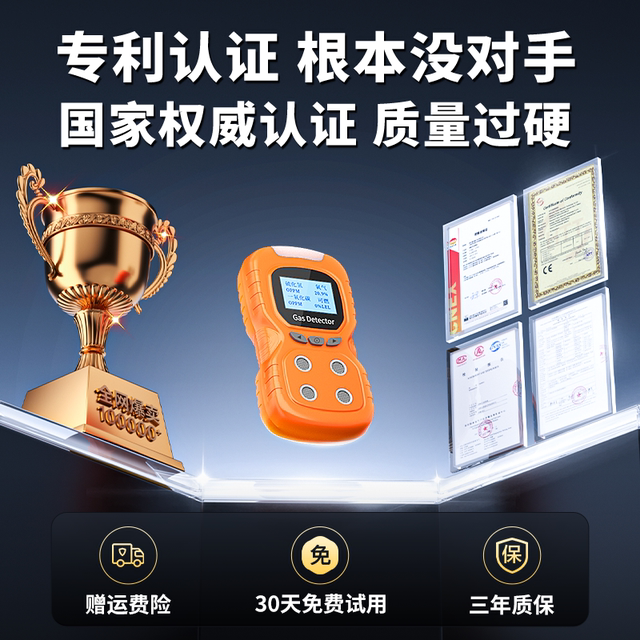 Four-In-One Gas Detector Portable Pump Suction Type Toxic and Harmful Finite Space Carbon Monoxide Combustible Gas Ex