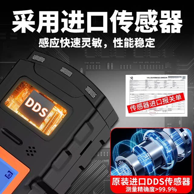 Ammonia Gas Detector, Gas Detector for Farms, Portable Pig Farm and Chicken Coop Nh3 Content Concentration Alarm Detector